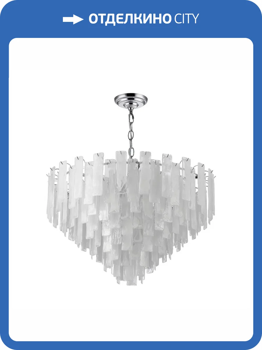 Подвесная люстра Stilfort Glowice 2157/09/18P фото 4