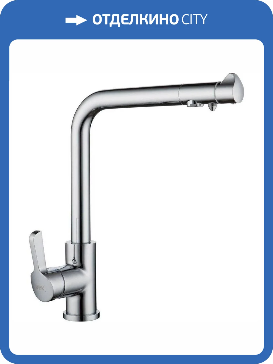 Смеситель для кухни D&K Rhein Schiller DA1461601 фото 3