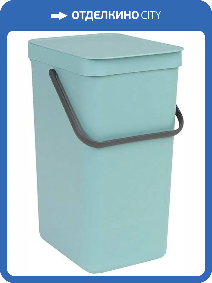Мусорное ведро Brabantia Sort&Go 109843 фото 7
