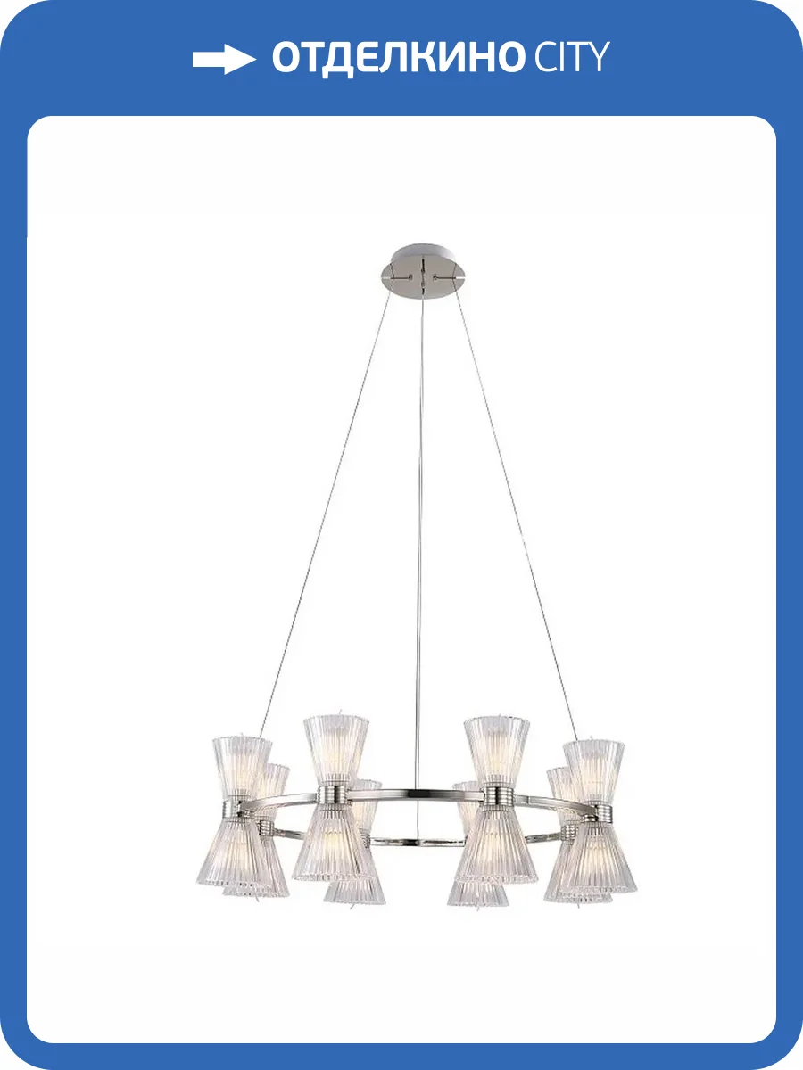 Подвесная люстра Aployt Elinor APL.801.13.16 фото 2