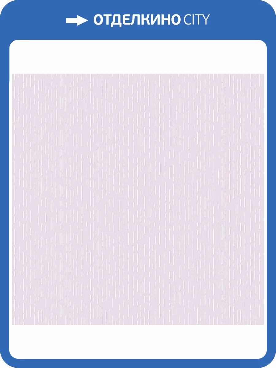 Керамическая плитка Керлайф Liberty Lavanda 33.3x33.3 фото 5