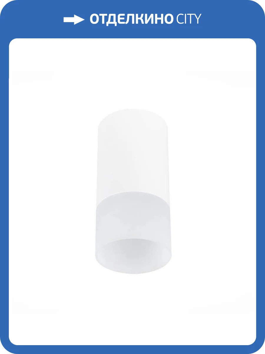 Потолочный светильник ST Luce ST100.512.01 фото 4