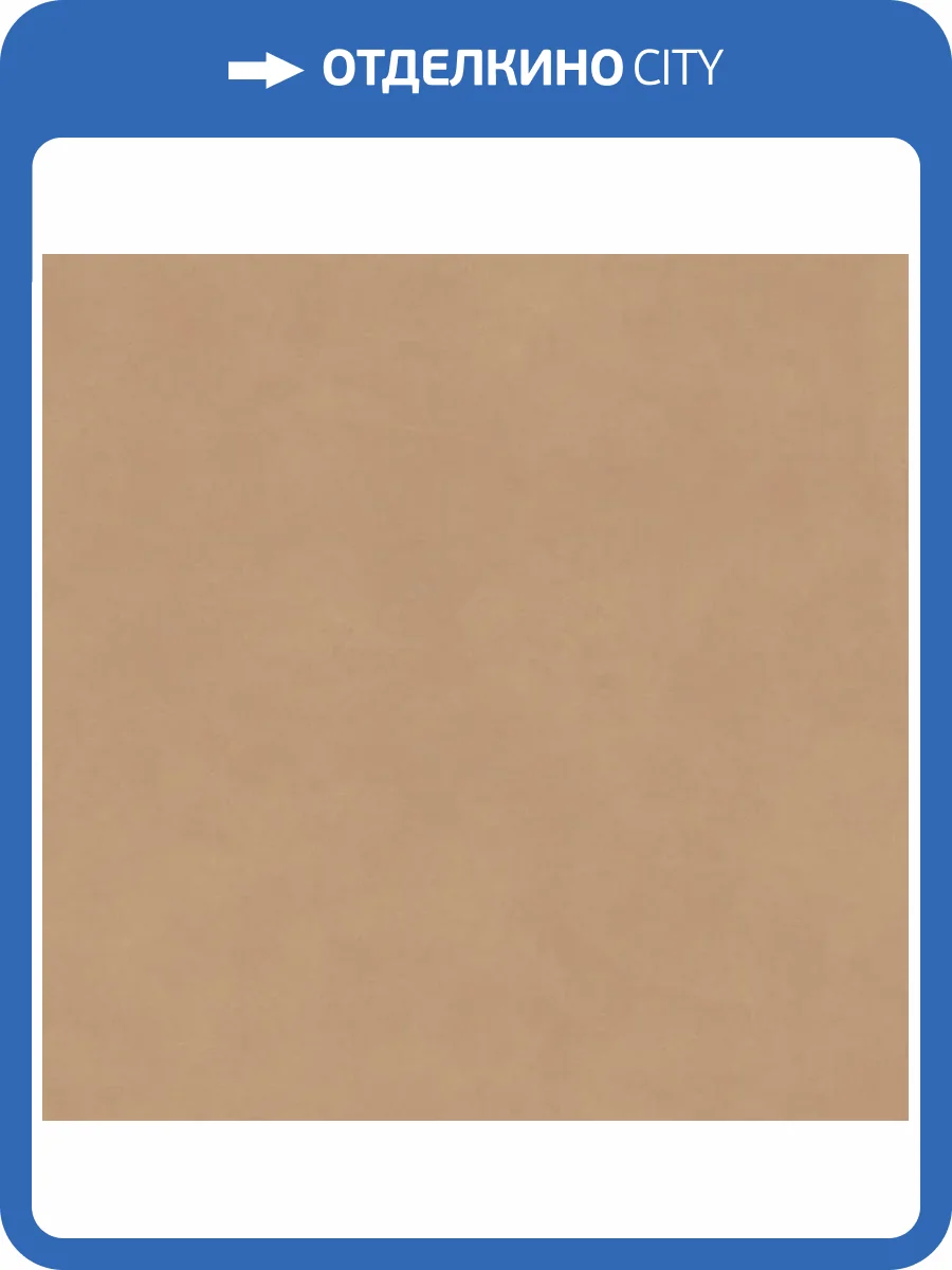 Керамогранит Kerama Marazzi Про Чементо KM6060G0761R желтый матовый обрезной 60х60 фото 6