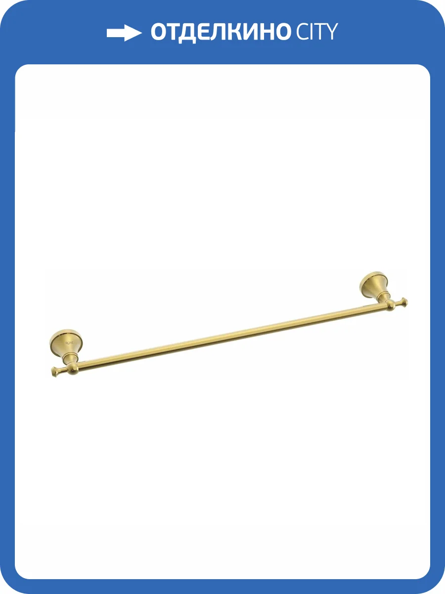Полотенцедержатель Rose RG1917E золото фото 3