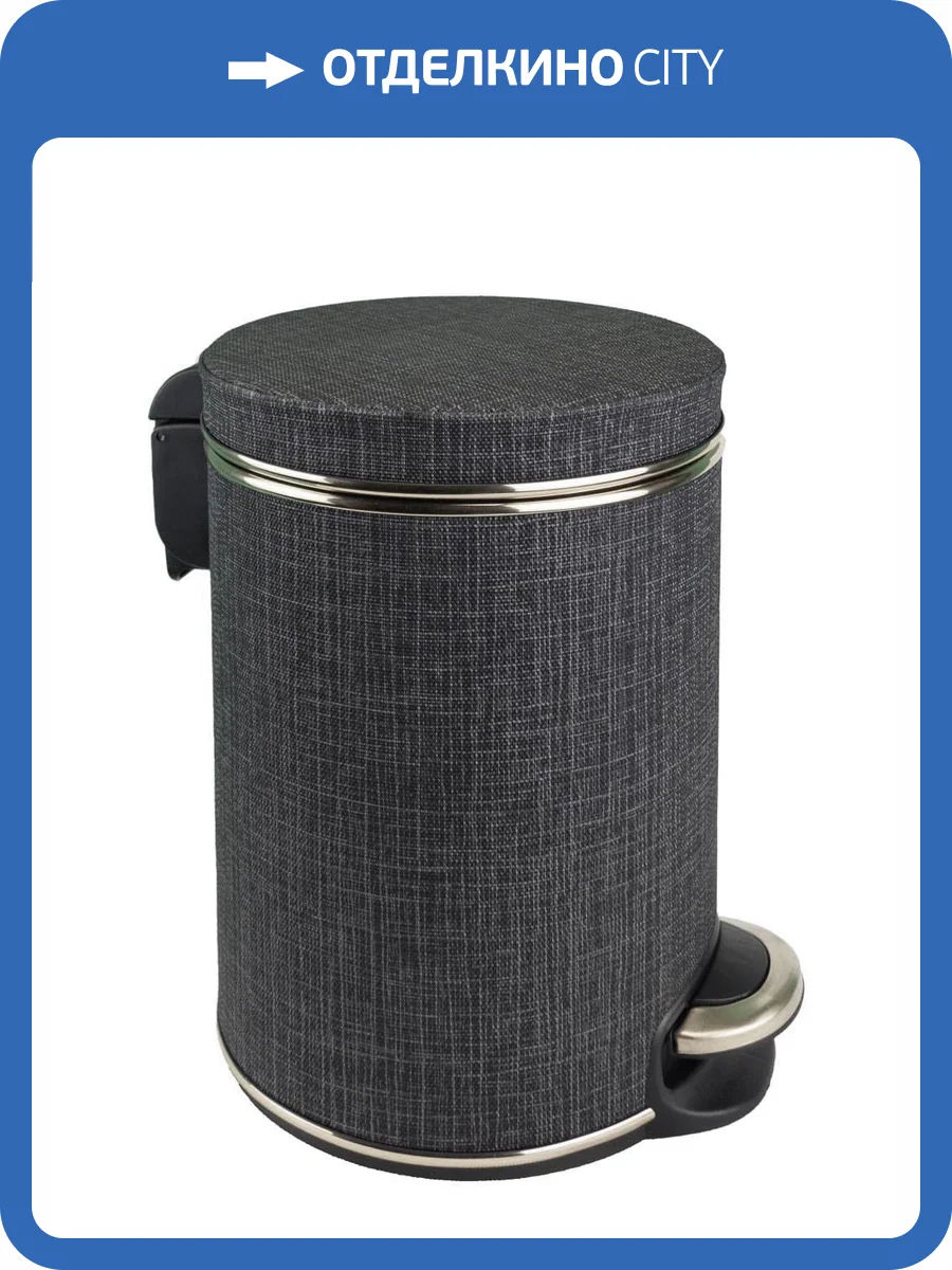 Мусорное ведро Geralis V-Вamboo Gray V-BBH-B 5л, темно-серый, кант хром фото 3