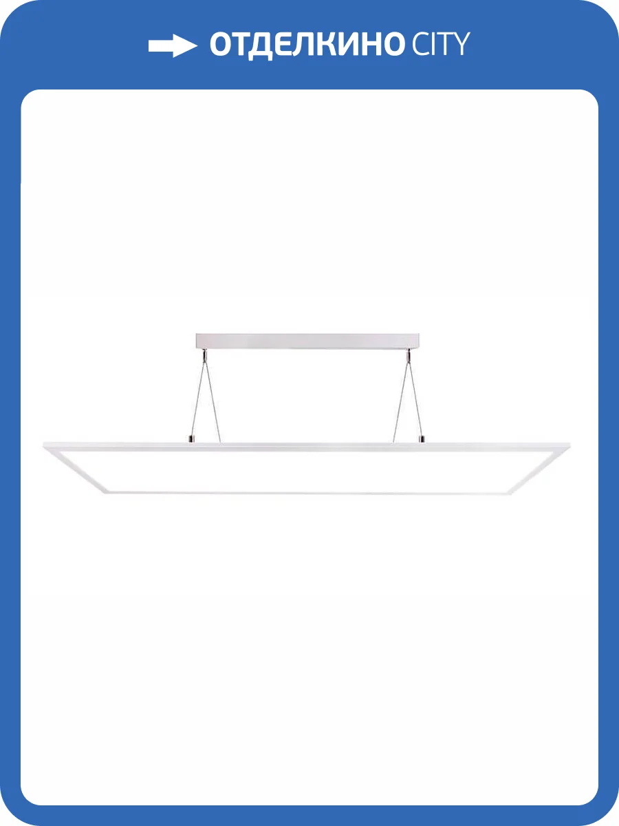 Подвесной светильник Deko-Light LED Panel transparent 342079 фото 2