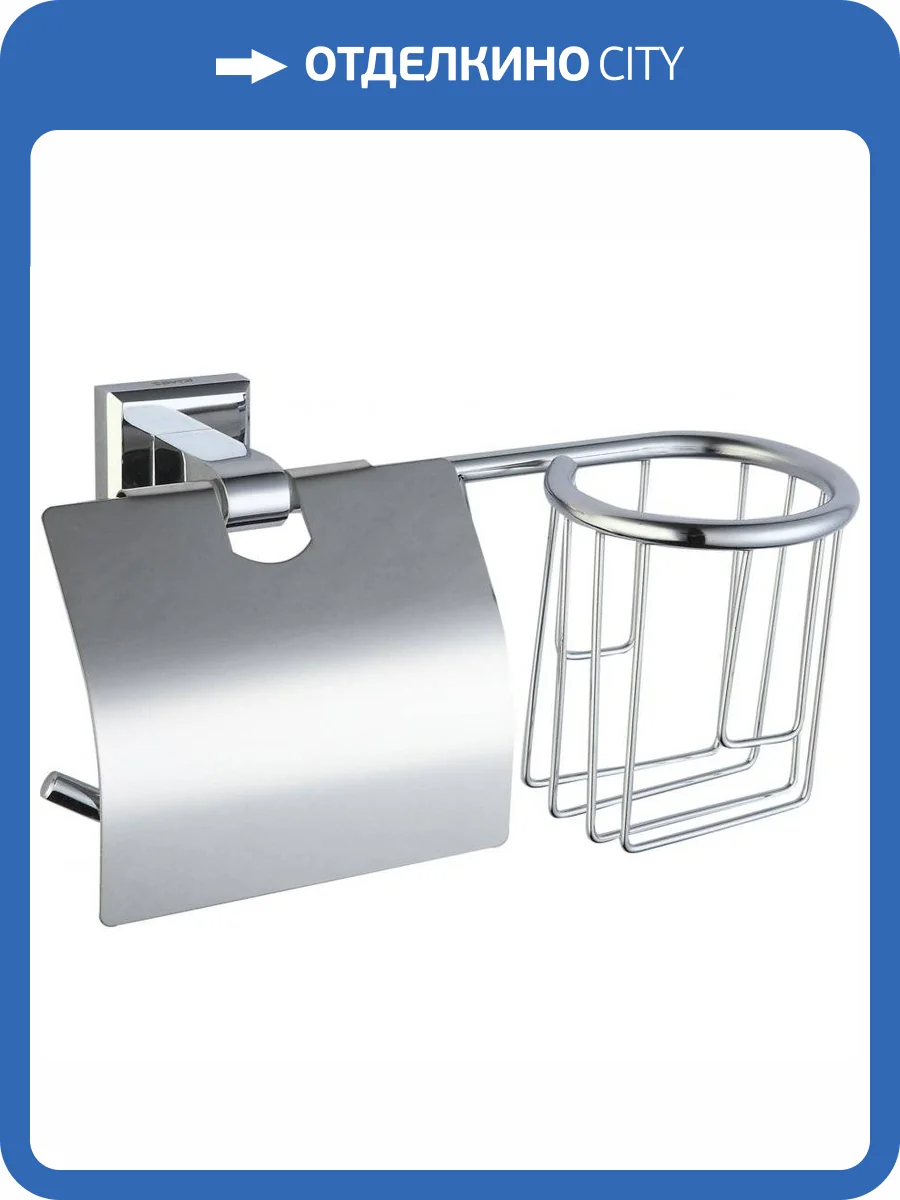 Держатель для туалетной бумаги и освежителя Savol 95 S-L09551 хром фото 3