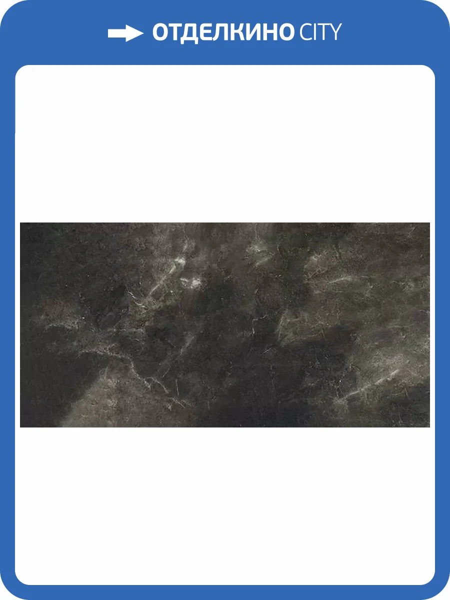 Керамогранит Ariostea Ultra Pietre UP6S300682 Infinity Black nat 6mm 150x300 фото 20