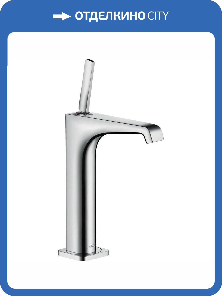 Смеситель для раковины Axor Citterio E 36103000 хром фото 4