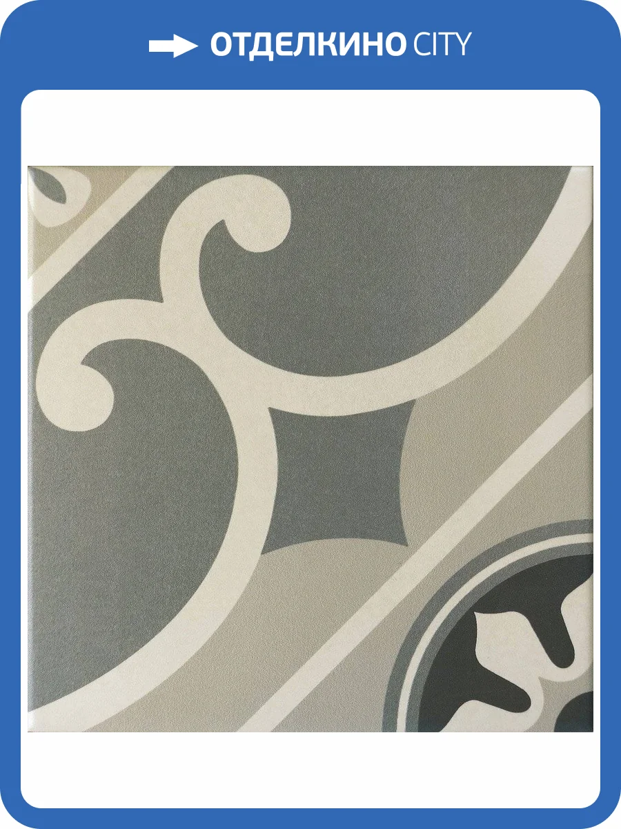 Декор Equipe Caprice Chatelet 20x20 фото 2