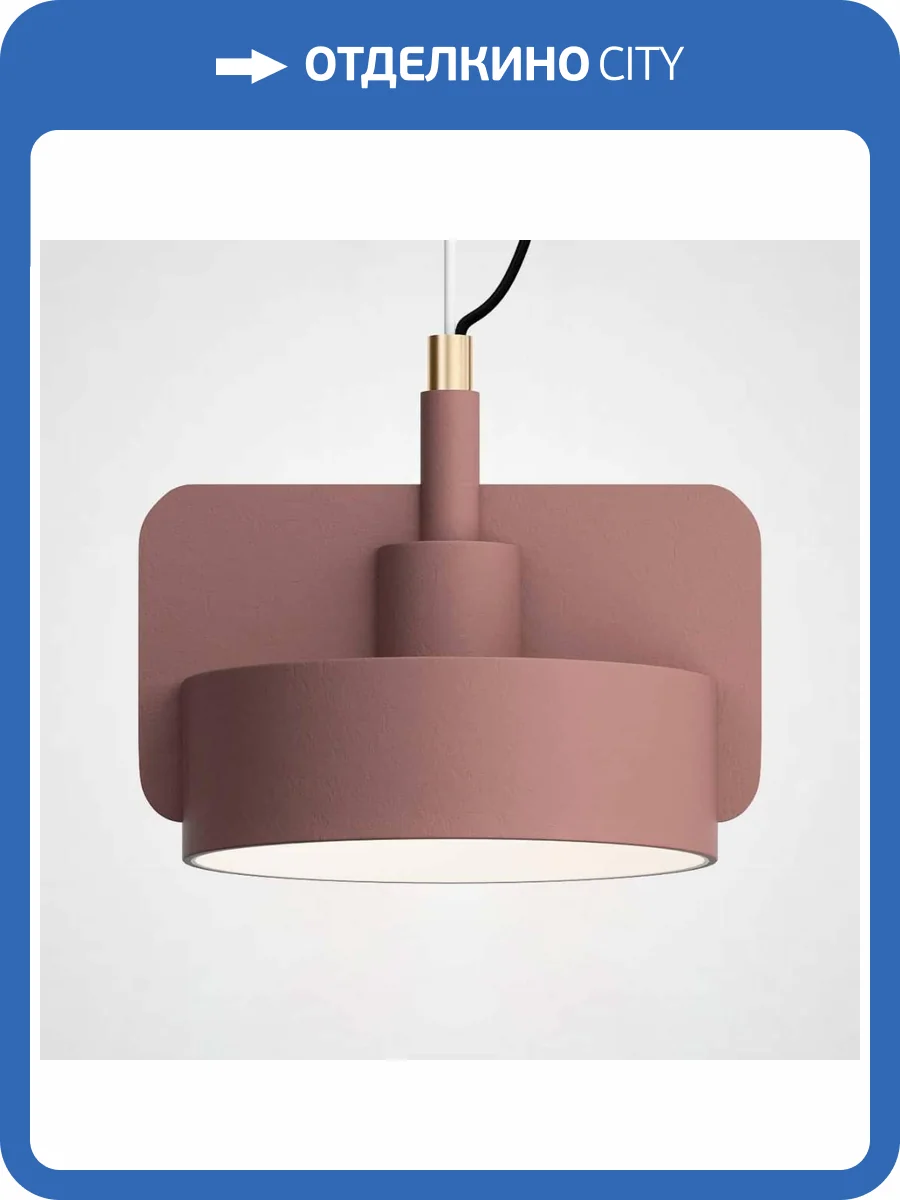 Подвесной светильник Imperium Loft 102054-26 фото 2