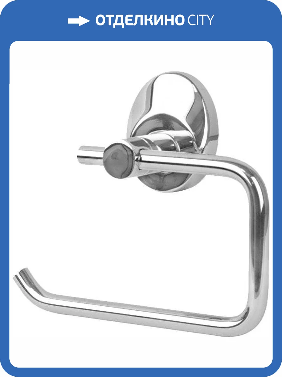 Держатель туалетной бумаги Fixsen Europa FX-21810B фото 2