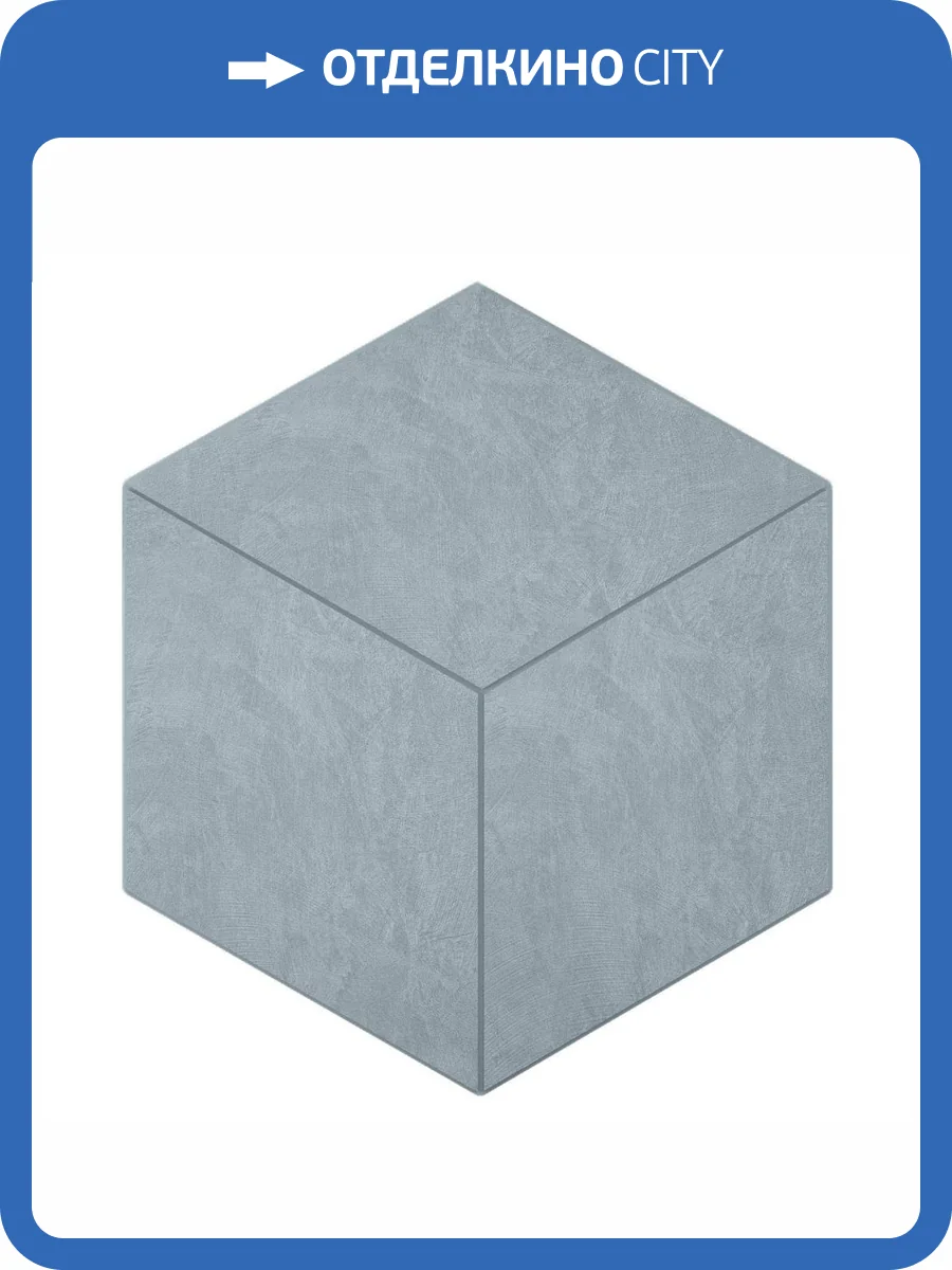 Мозаика Ametis by Estima Spectrum 39037 Mosaic/SR02_NS/29x25x10/Cube неполированная 25x29 фото 2