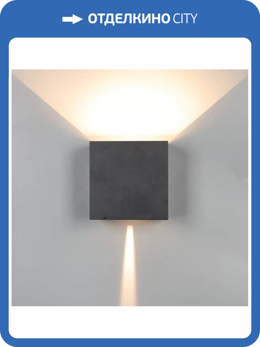 Настенный уличный светильник Mantra Davos 8611 фото 3