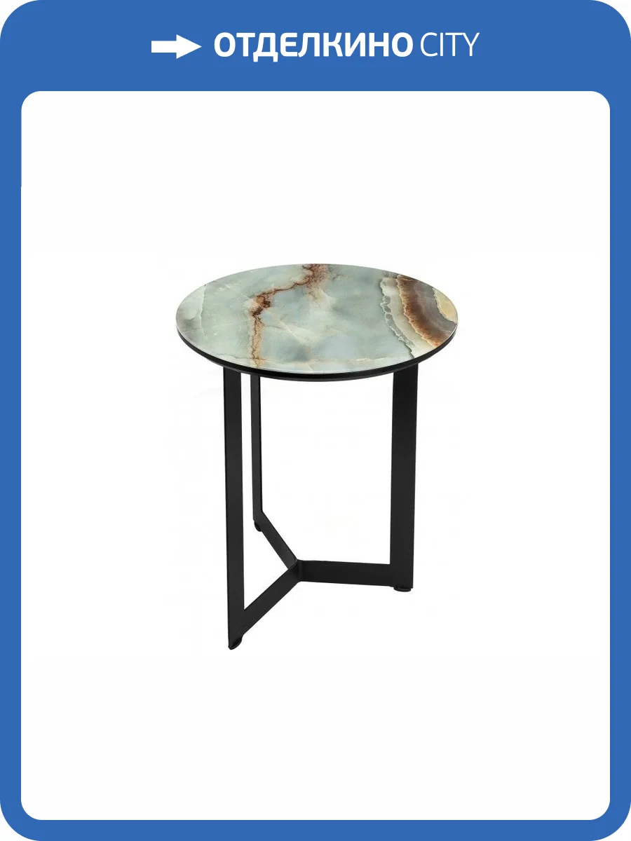 Журнальный столик Woodville Роб 462094 D-450 мрамор голубой фото 6
