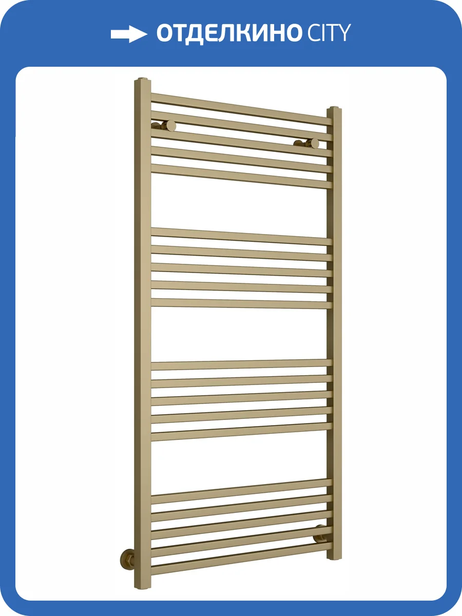 Полотенцесушитель водяной Сунержа Модус 32-0250-1260 Золотой шёлк, 120x60 фото 5