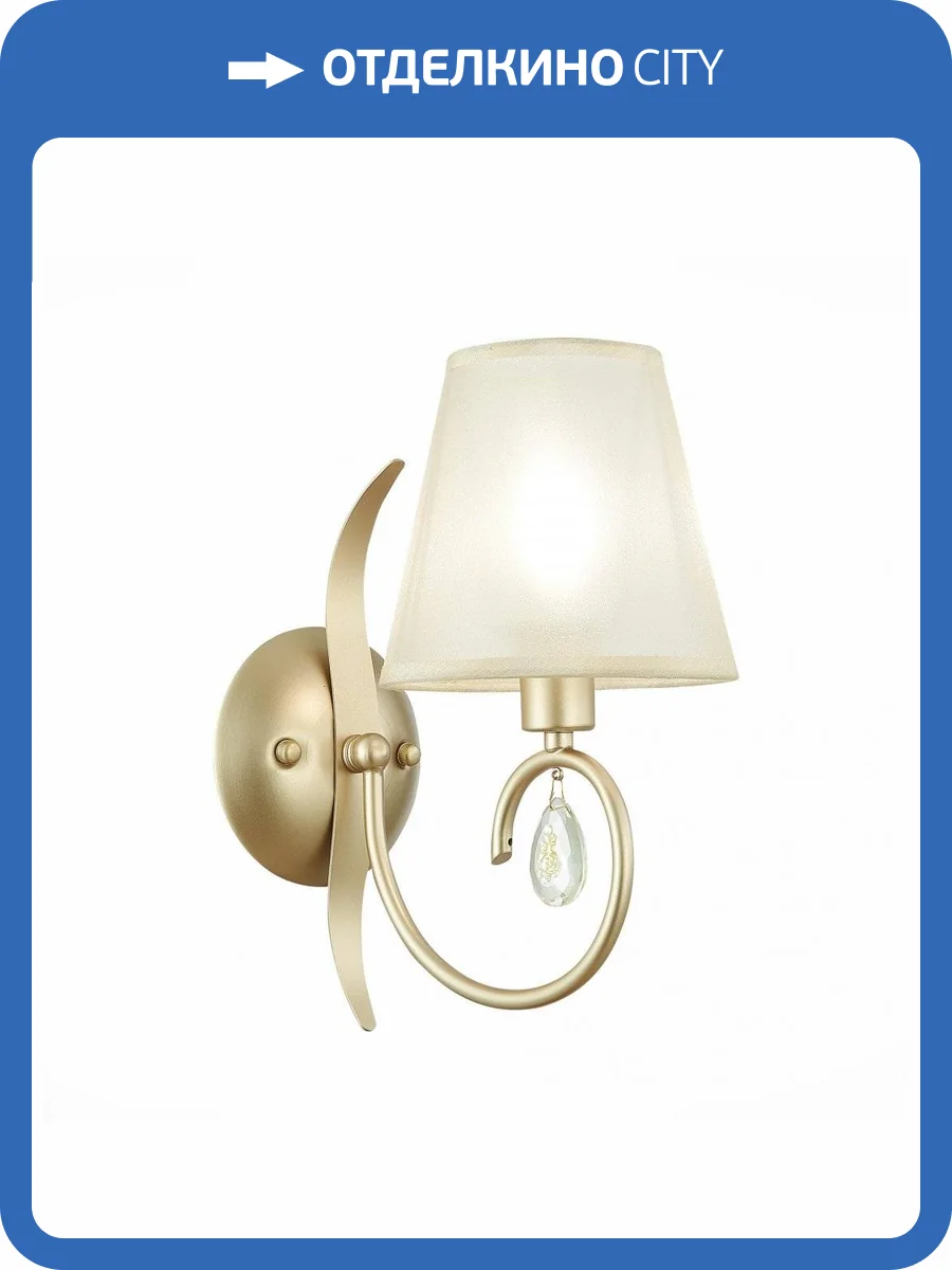 Бра Evoluce Foggia SLE111401-01 фото 2