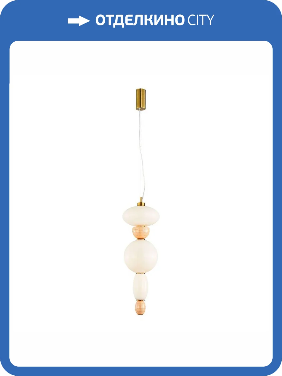 Подвесной светодиодный светильник Divinare Ambra 5016/17 SP-24 фото 3