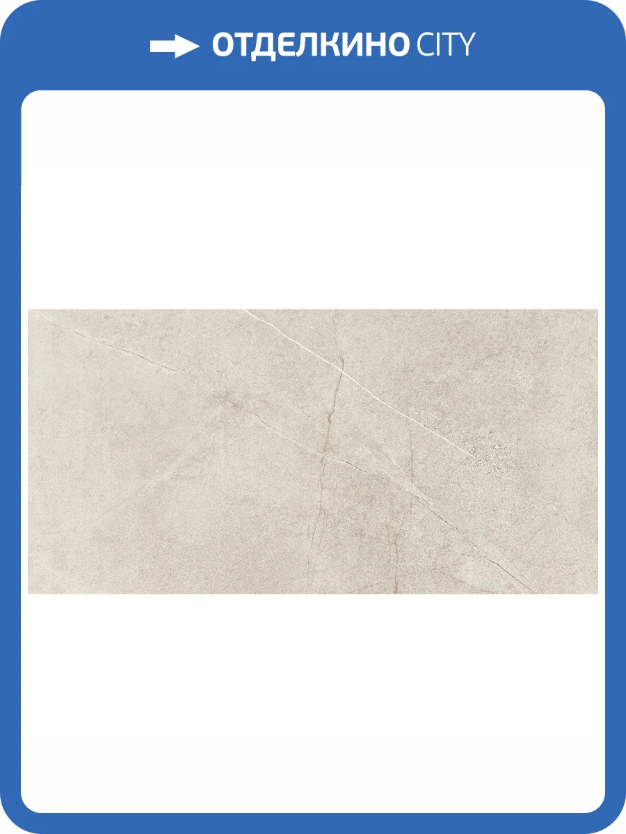 Керамогранит Pamesa Kenzo 017.250.0007.00911 Beige MT Rec 60x120 фото 9