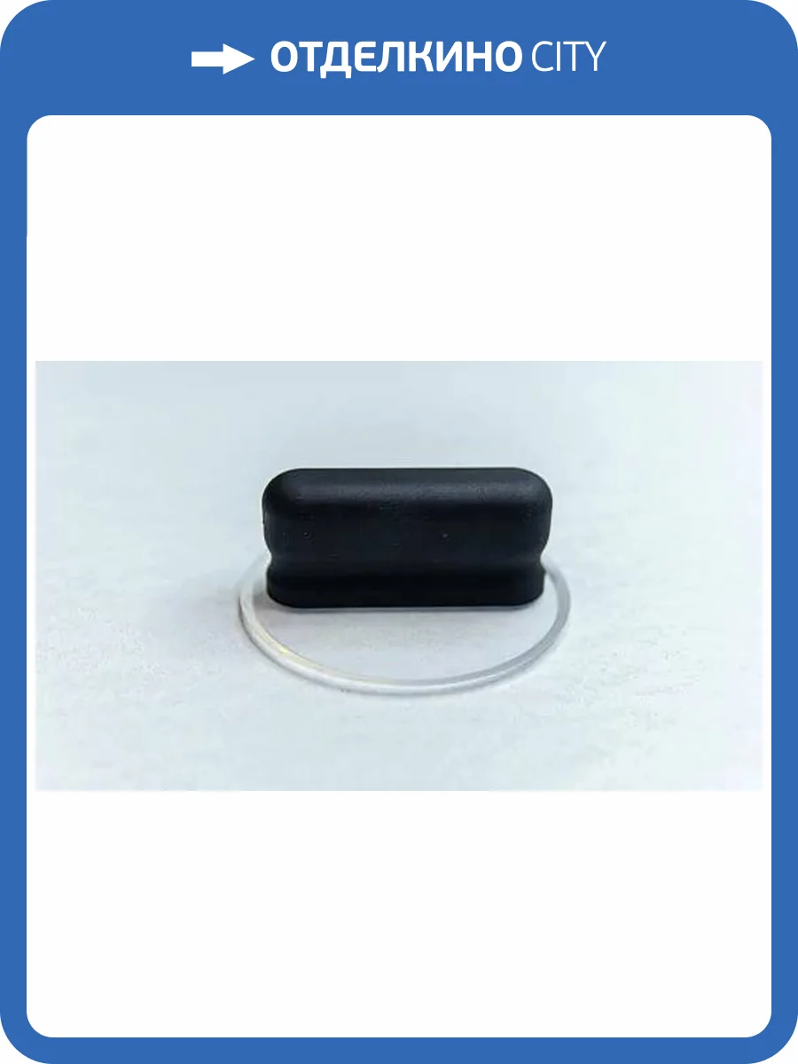 Круглый шпатель Maitre Deco шайба прозрачный фото 2