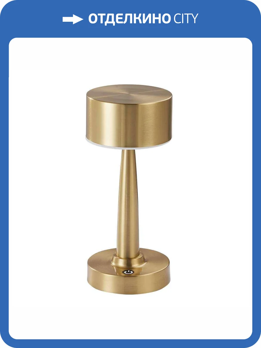 Настольная лампа Kink Light Снифф 07064-A,20 фото 4