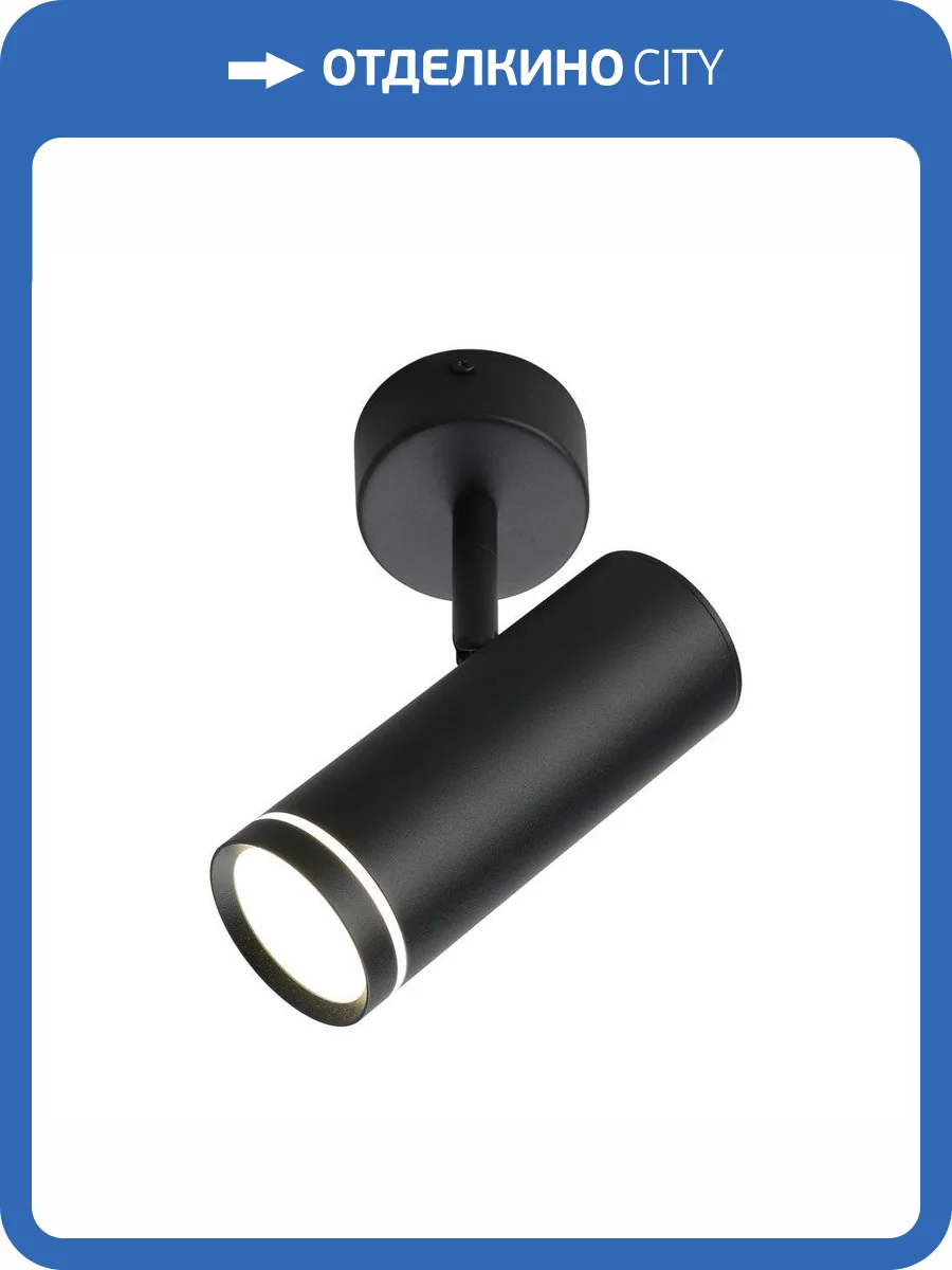 Светодиодный спот Omnilux Deruta OML-102209-12 фото 2