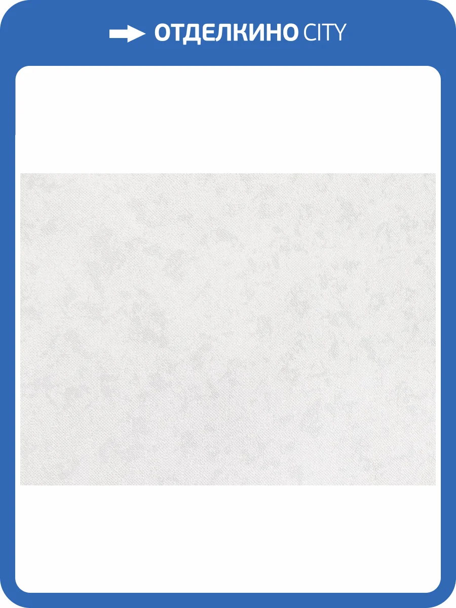 Обои Elysium Оди Е57500 фото 2