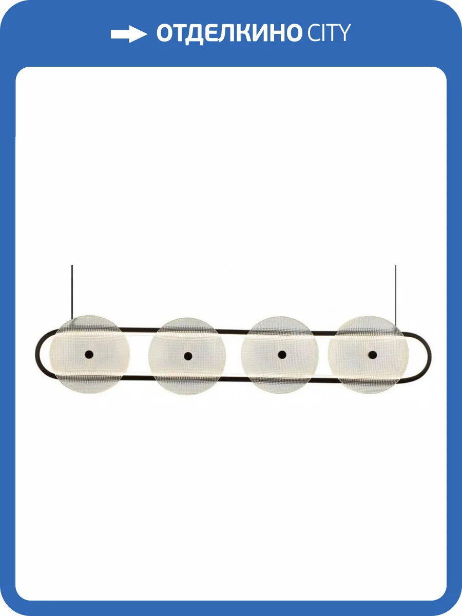 Подвесной светильник Omnilux Pancone OML-52503-04 фото 2