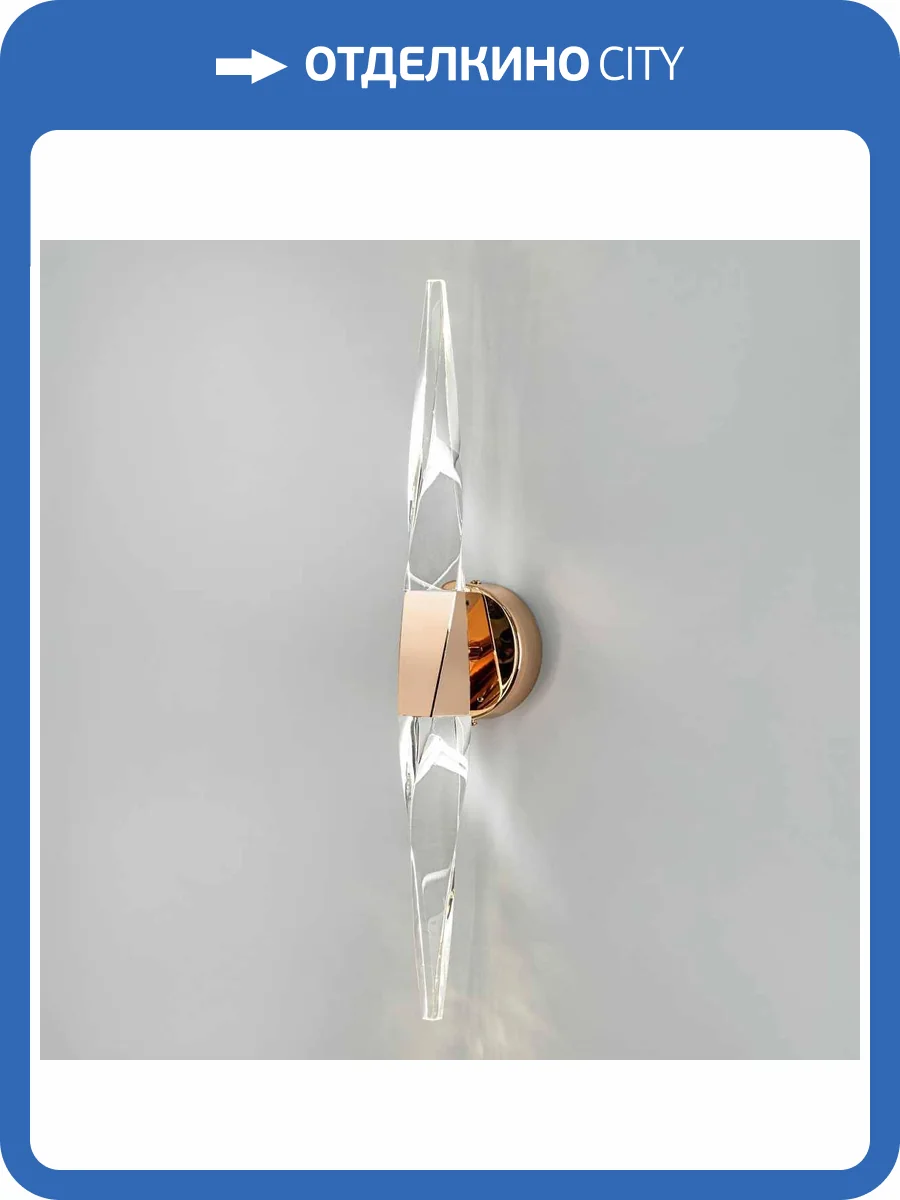 Настенный светильник Modelux ML.510.02 GD фото 7