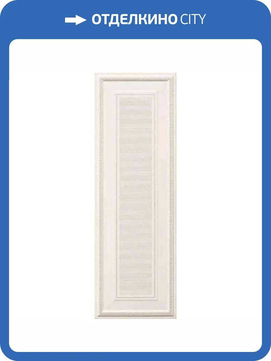 Декор Ascot New England EG331BVD Bianco Boiserie Victoria Dec 33.3x100 фото 2