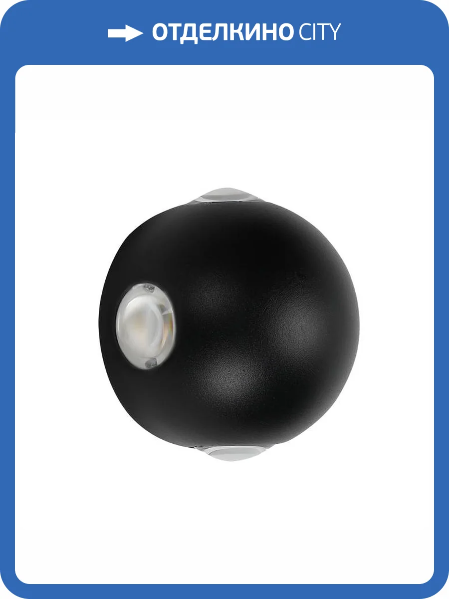 Уличный светильник Arte Lamp Conrad A1545AL-4BK фото 2