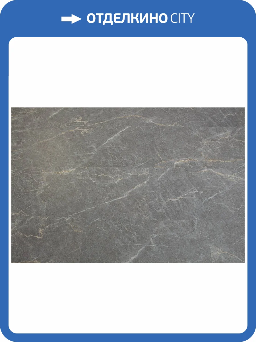 SPC Ламинат Icon Floor Marble 6/43 4V ML-69 Мрамор Фальконе 610x305 фото 7