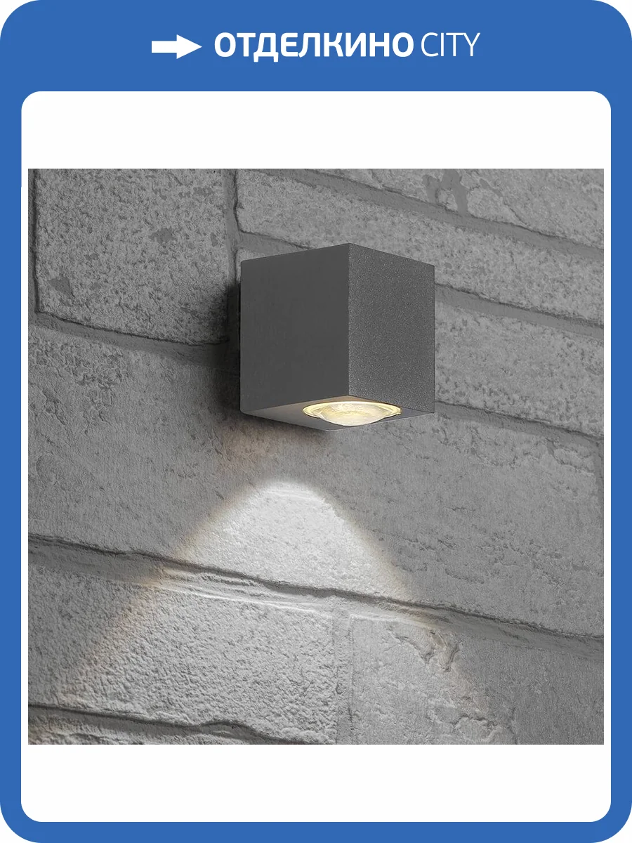 Уличный настенный светильник Feron DH054 48484 фото 2