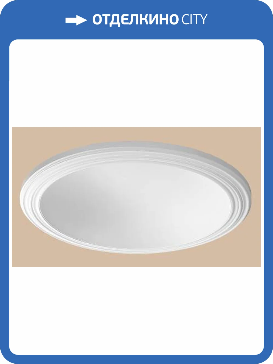 Купол DECOMASTER 99101 100x100x26.5 фото 2