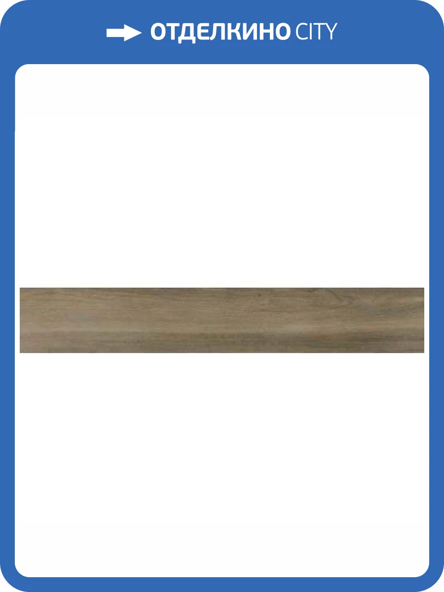 Керамогранит Pamesa Rainier Taupe 20x120 фото 2