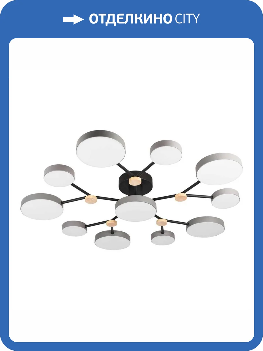 Потолочный светильник LED4U L3201-960 GR фото 8