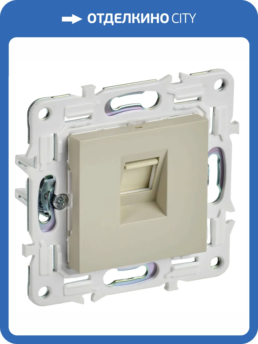 Розетка компьютерная RJ45 IEK Skandy SK-K10-2-K10 бежевый фото 3