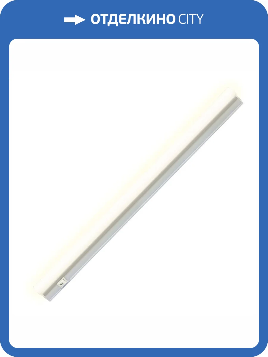 Настенный светильник Apeyron 14-51 фото 5