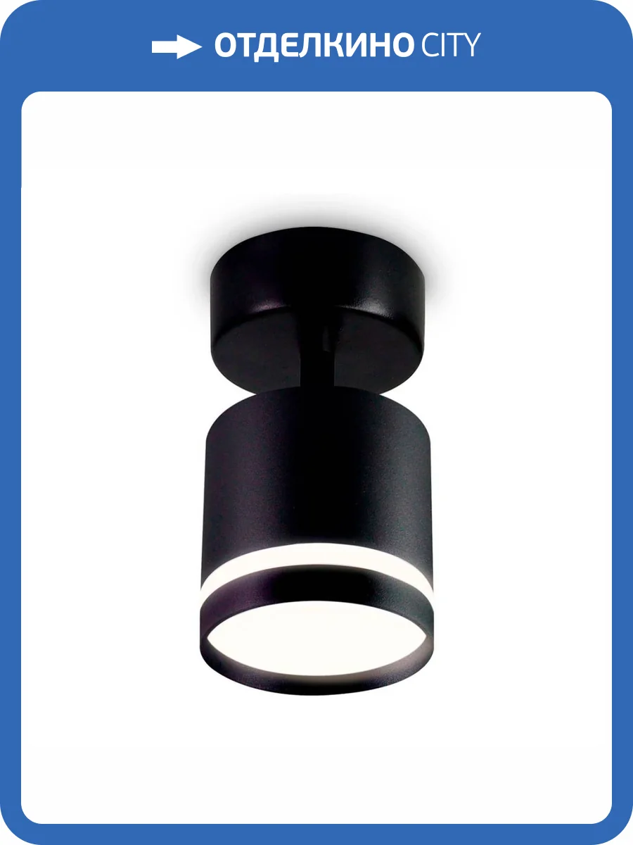 Спот Ambrella light Techno Spot TA1414 фото 4