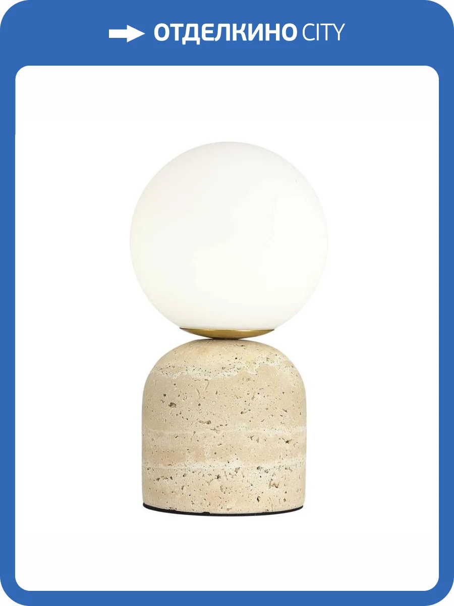 Настольная лампа ST Luce SL1191.704.01 фото 2