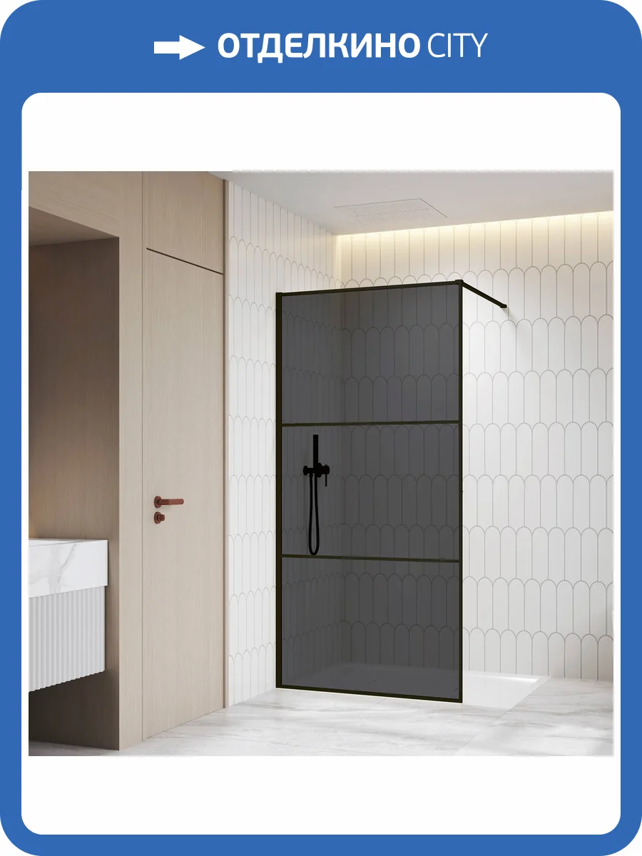 Душевая перегородка RGW Walk In WA-09B 06100909-34 профиль черный, стекло тонированное, 90x200 фото 3