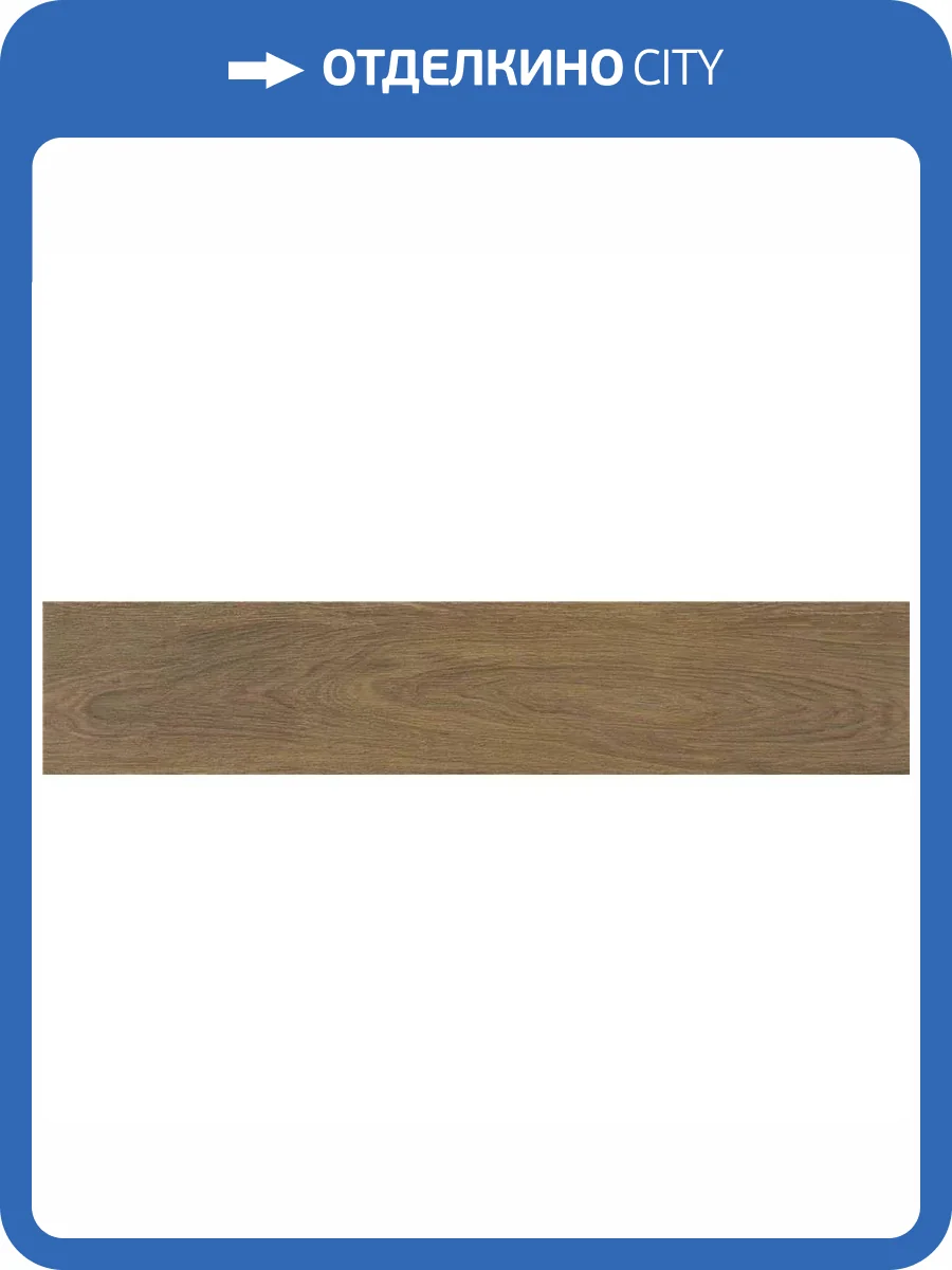 Керамогранит STN Ceramica Lionel P.E. Cerezo Mt 30x150 фото 4