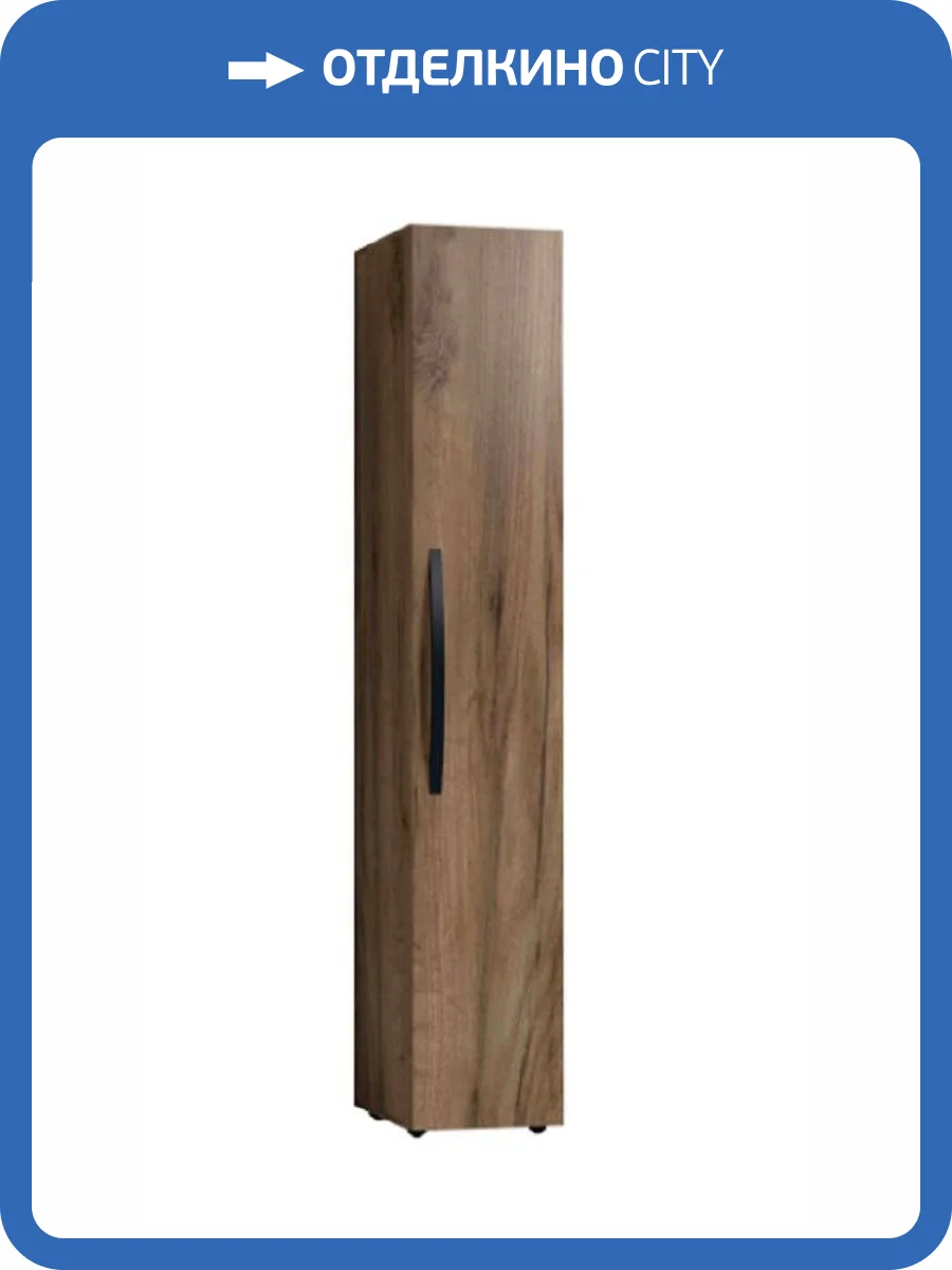 Шкаф для белья ГЛАЗОВ МЕБЕЛЬ Nature 00-00012646 55 Крафт фото 2