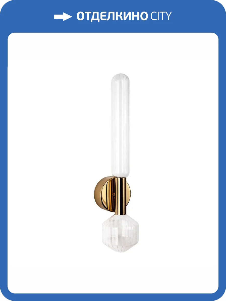 Настенный светодиодный светильник Modelux Modestyle MS.1212.02 фото 5