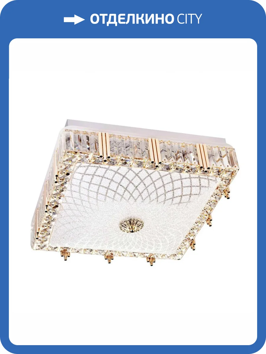 Потолочный светильник LED4U L1158-500 GD фото 5