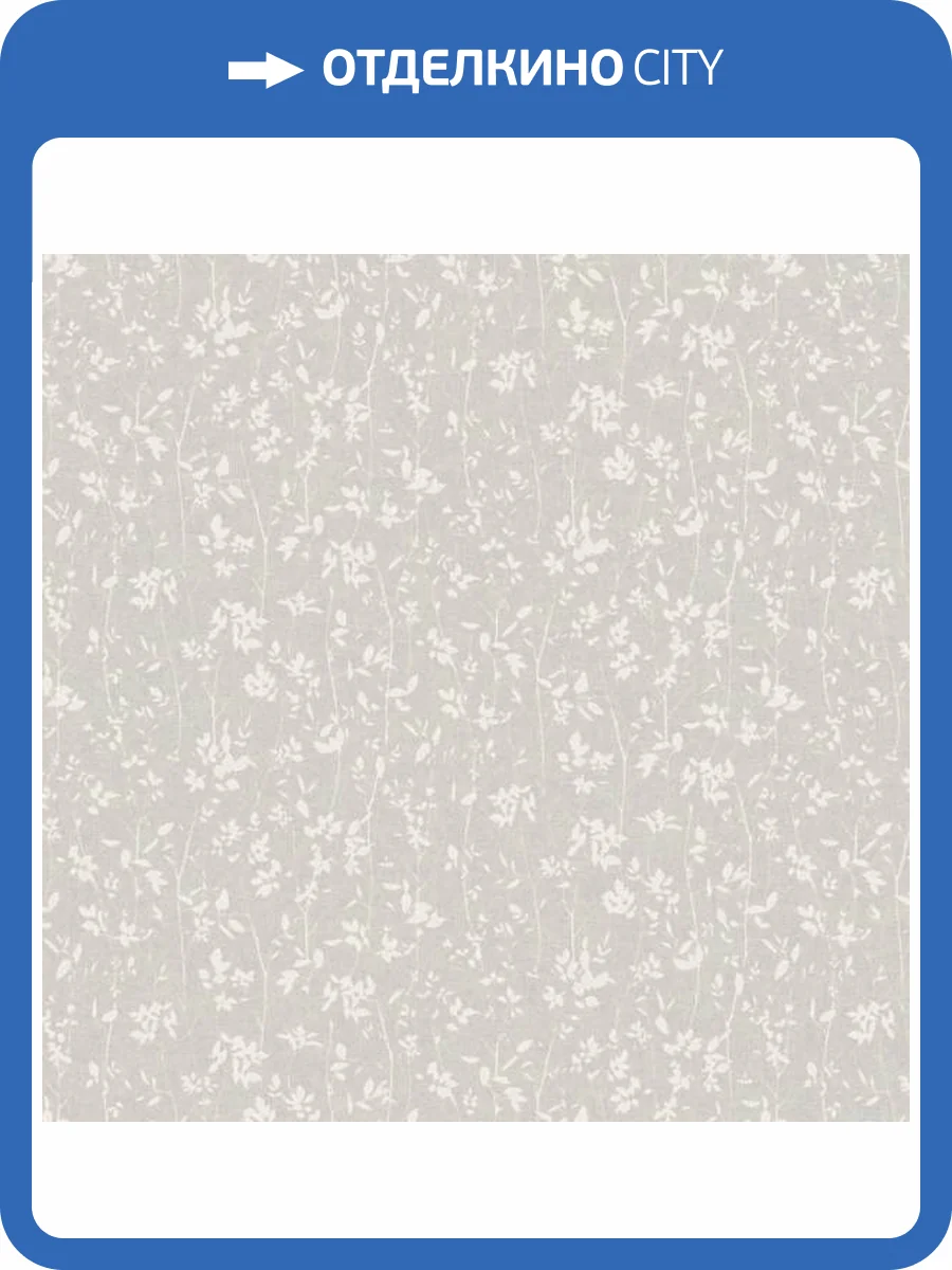 Обои Grandeco Way R177138 фото 2