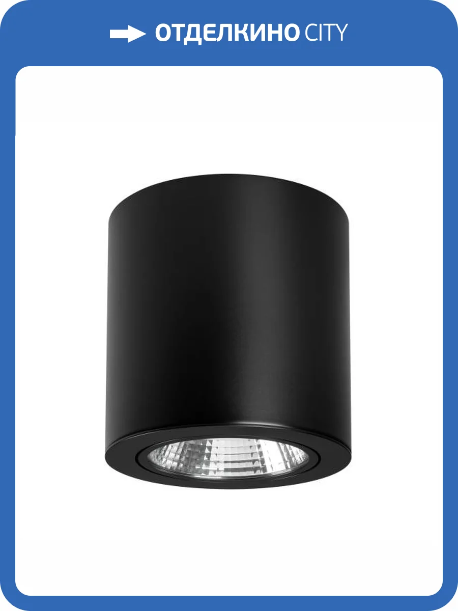 Накладной светильник Arlight Sp 029538 фото 8