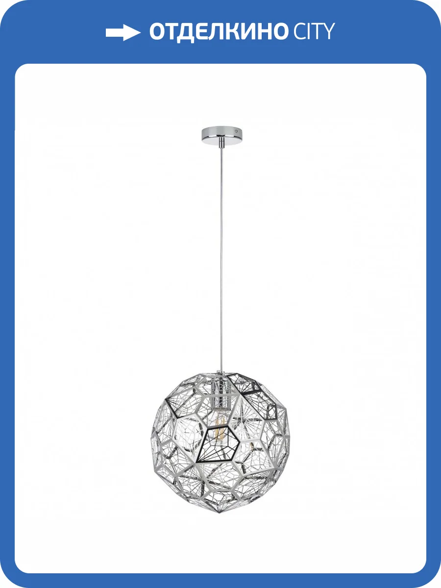 Подвесной светильник Lightstar Fermo 724014 фото 3