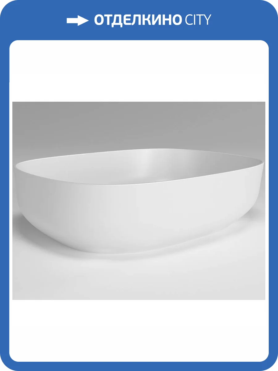 Раковина Plumberia Selection Veloma Oval BO 48 см, белая матовая фото 7