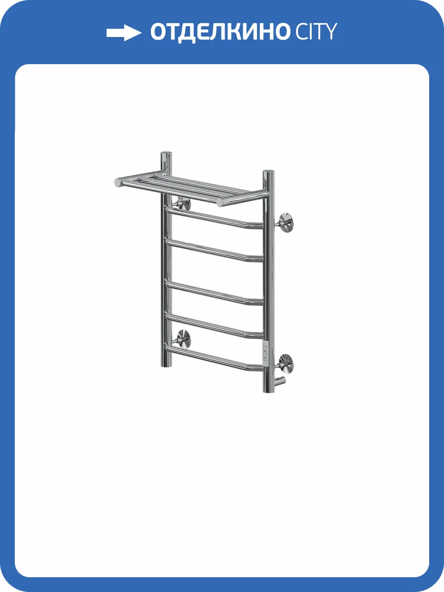Полотенцесушитель электрический Ника Way-3 60/40 с полкой, хром фото 4